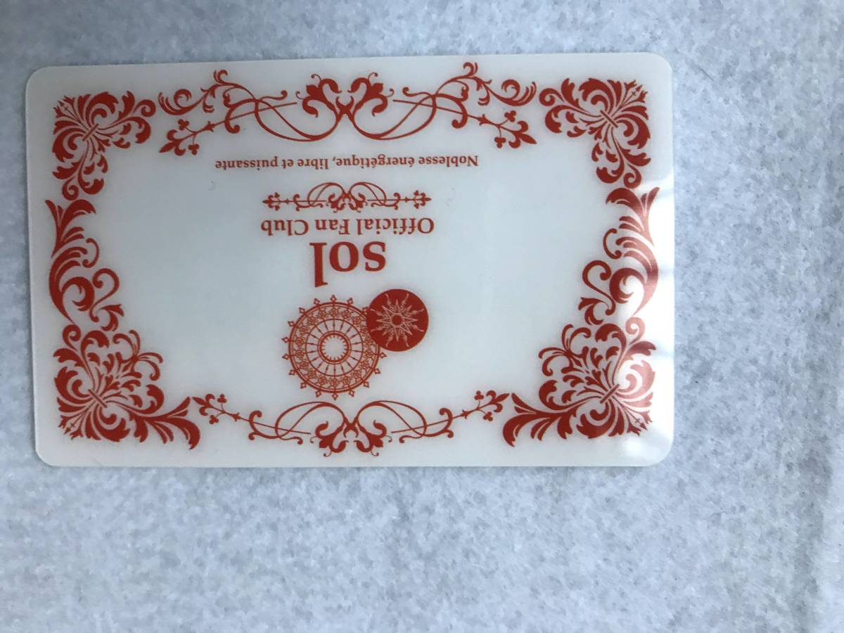 【2023.7】 ツキウタ ファンクラブカード sol 【条件付き送料無料】 ツキプロ拍卖