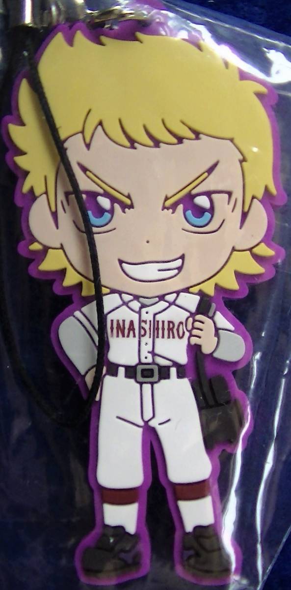 【2023.9】 ダイヤのA 成宮鳴 ラバー ストラップ ラバスト ★ ダイヤのエース 【条件付き送料無料】拍卖