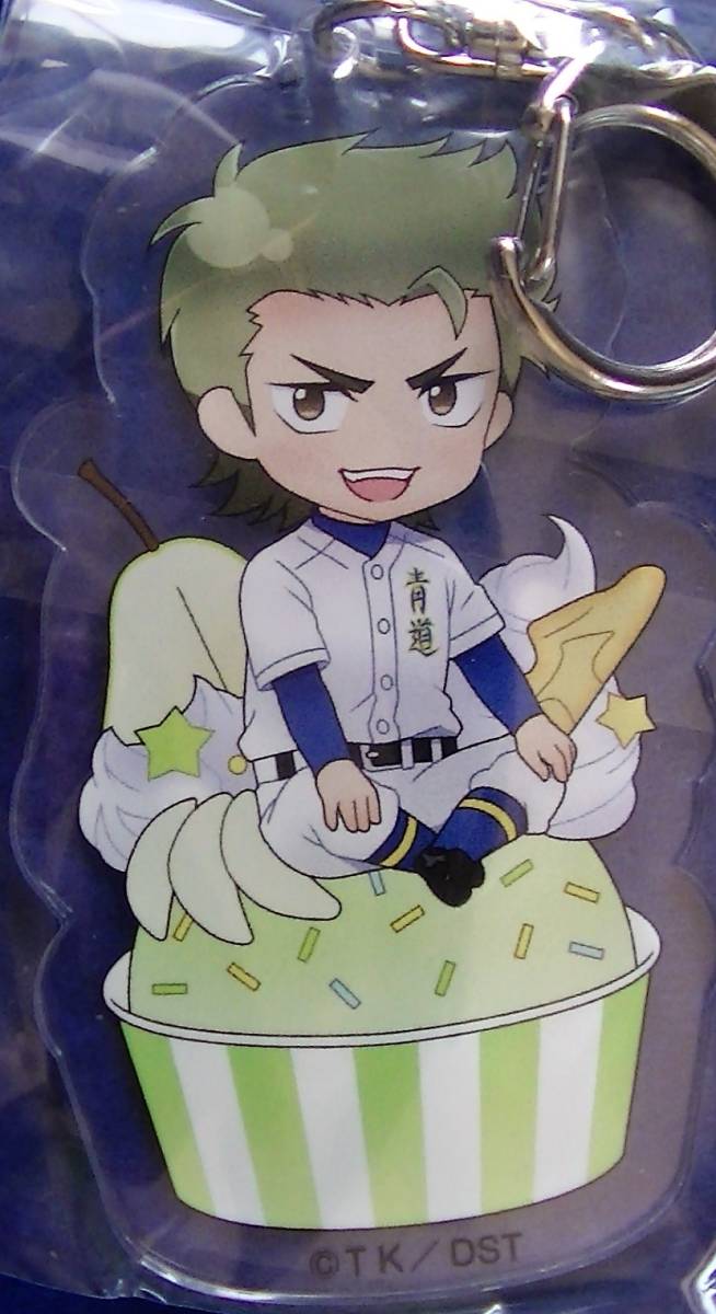 【2023.9】 ダイヤのA 倉持洋一  アクリル キーホルダー アクキー ★ ダイヤのエース 【条件付き送料無料】 拍卖