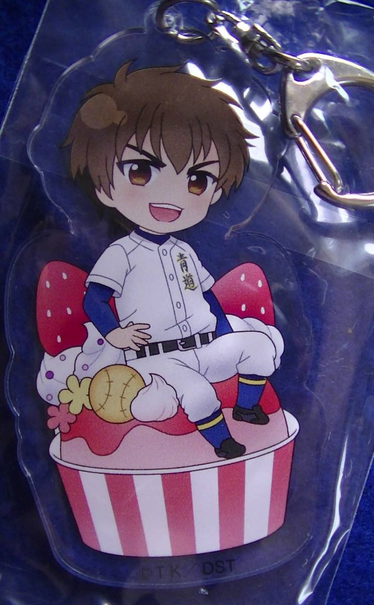 【2023.9】 ダイヤのA 沢村栄純 アクリル キーホルダー アクキー ★ ダイヤのエース 【条件付き送料無料】拍卖