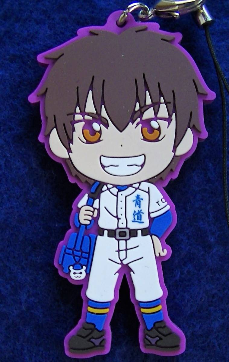 【2023.9】 ダイヤのA 沢村栄純 ラバー ストラップ ラバスト ★ ダイヤのエース 【条件付き送料無料】拍卖