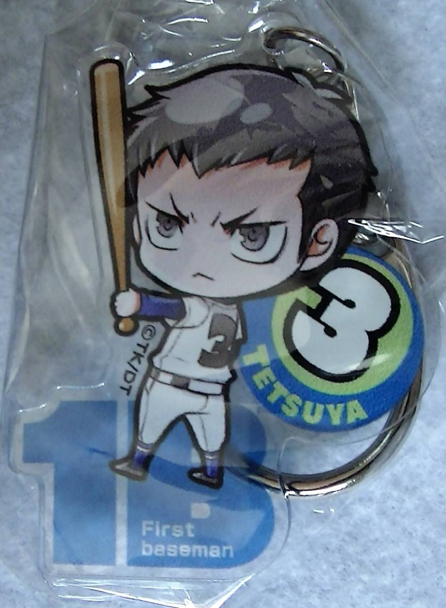 【2023.9】 ダイヤのA 結城哲也 アクリル キーホルダー アクキー ★ ダイヤのエース 【条件付き送料無料】 拍卖
