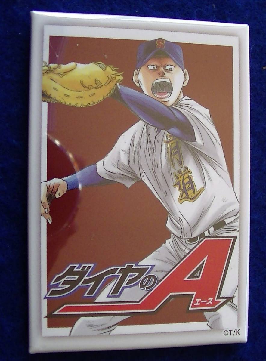 【2023.9】 ダイヤのA 前園健太 缶バッジ ★ ダイヤのエース 【条件付き送料無料】 拍卖