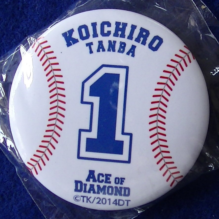 【2023.9】 ダイヤのA 丹波光一郎 缶バッジ ★ ダイヤのエース 【条件付き送料無料】 拍卖