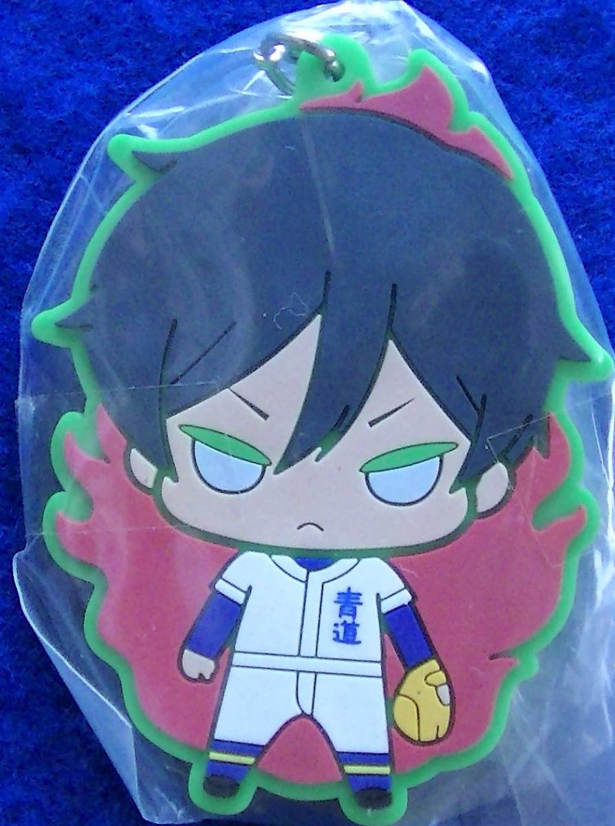 【2023.9】 ダイヤのA 降谷暁 ラバー ストラップ ラバスト ★ ダイヤのエース 【条件付き送料無料】 拍卖