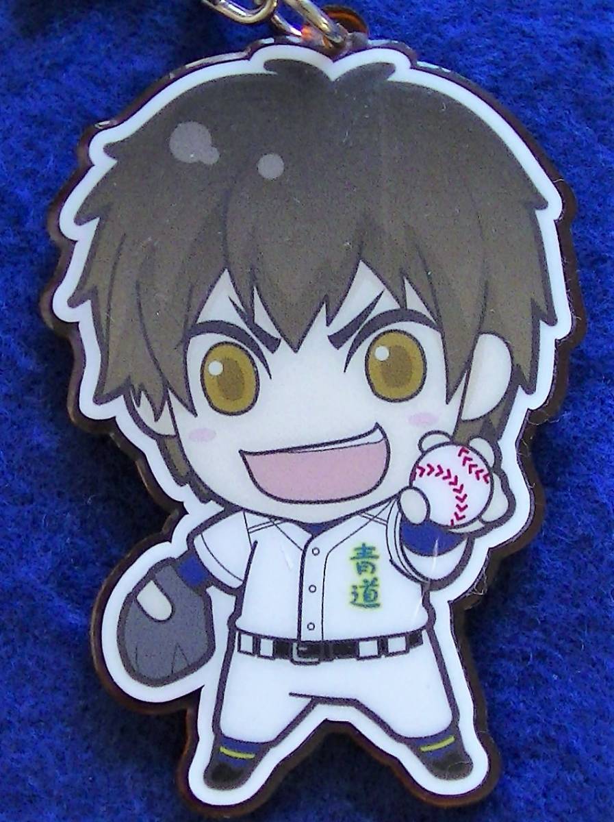 【2023.9】 ダイヤのA 沢村栄純 アクリル キーホルダー アクキー ★ ダイヤのエース 【条件付き送料無料】拍卖