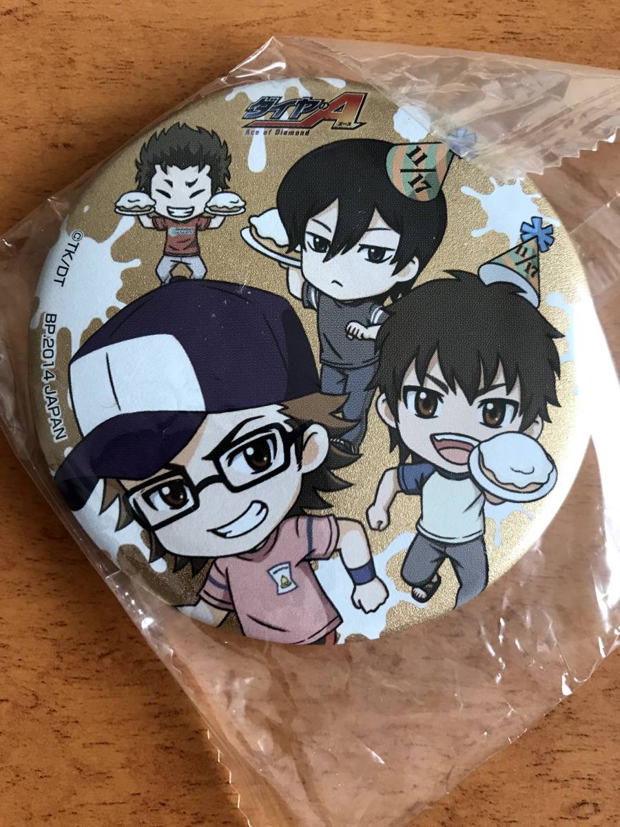 【2023.9】 ダイヤのA 缶バッジ ★ ダイヤのエース 【条件付き送料無料】 拍卖