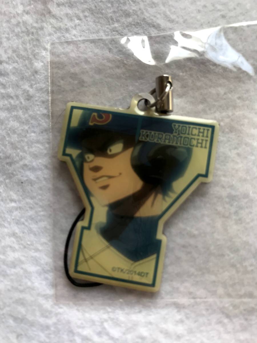 【2023.9】 ダイヤのA 倉持洋一  ストラップ ★ ダイヤのエース 【条件付き送料無料】拍卖