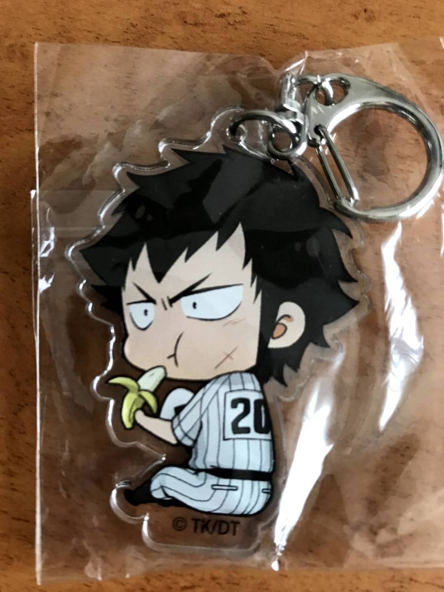 【2023.9】 ダイヤのA 轟雷市 アクリル キーホルダー アクキー ★ ダイヤのエース 【条件付き送料無料】 拍卖