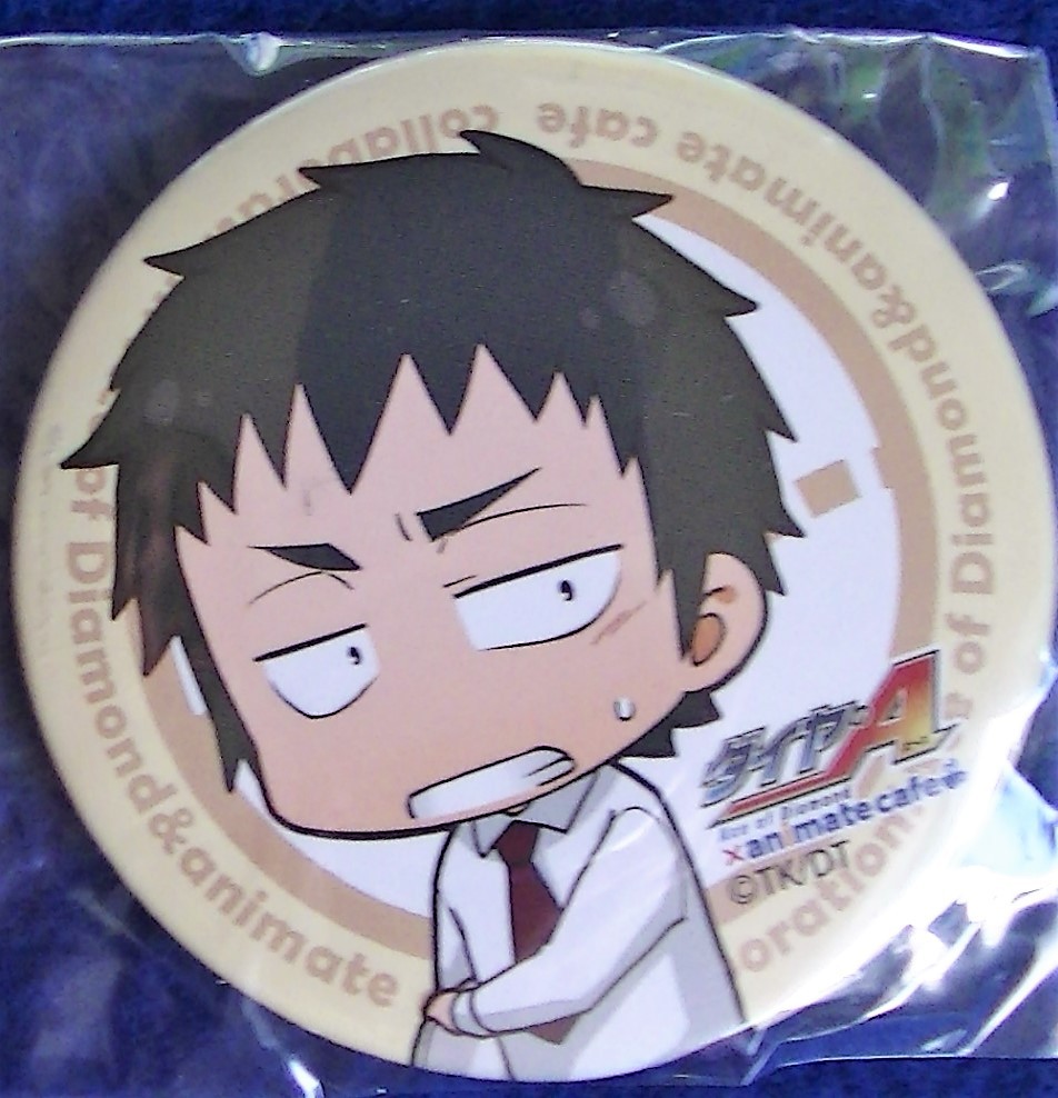 【2023.9】 ダイヤのA 轟雷市 缶バッジ ★ ダイヤのエース 【条件付き送料無料】拍卖