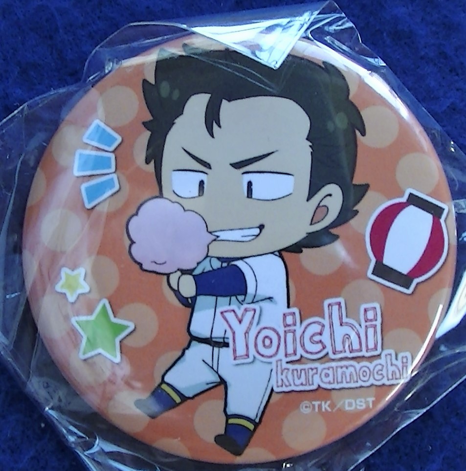 【2023.9】 ダイヤのA 倉持洋一  缶バッジ ★ ダイヤのエース 【条件付き送料無料】 拍卖