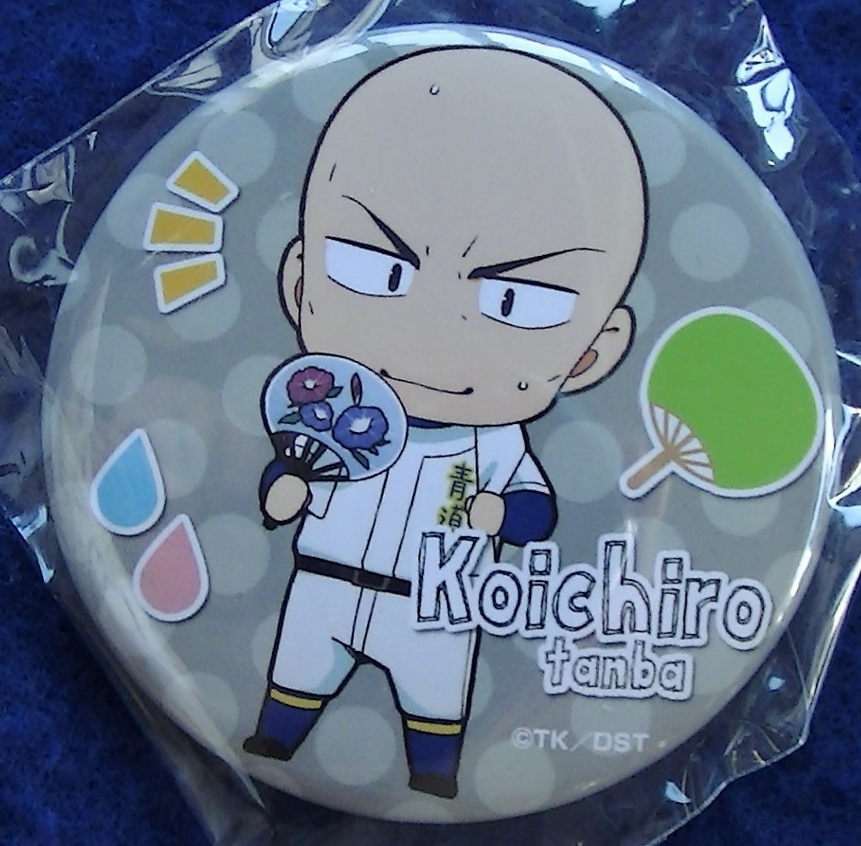 【2023.9】 ダイヤのA 丹波光一郎 缶バッジ ★ ダイヤのエース 【条件付き送料無料】拍卖