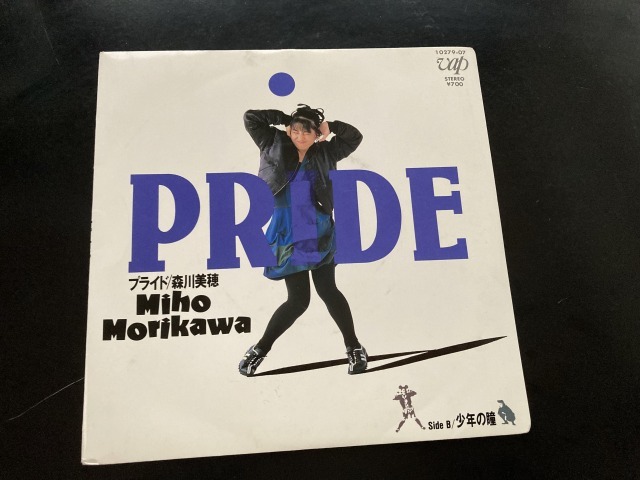 EP 森川美穂 「PRIDE プライド」 見本品拍卖