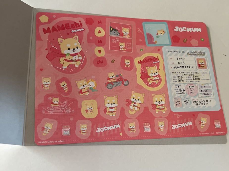 JO1 JOCHUM ジェオチャム ジャンボシールダス まめちぃ豆原一成 ガチャ ★即決のみ★拍卖