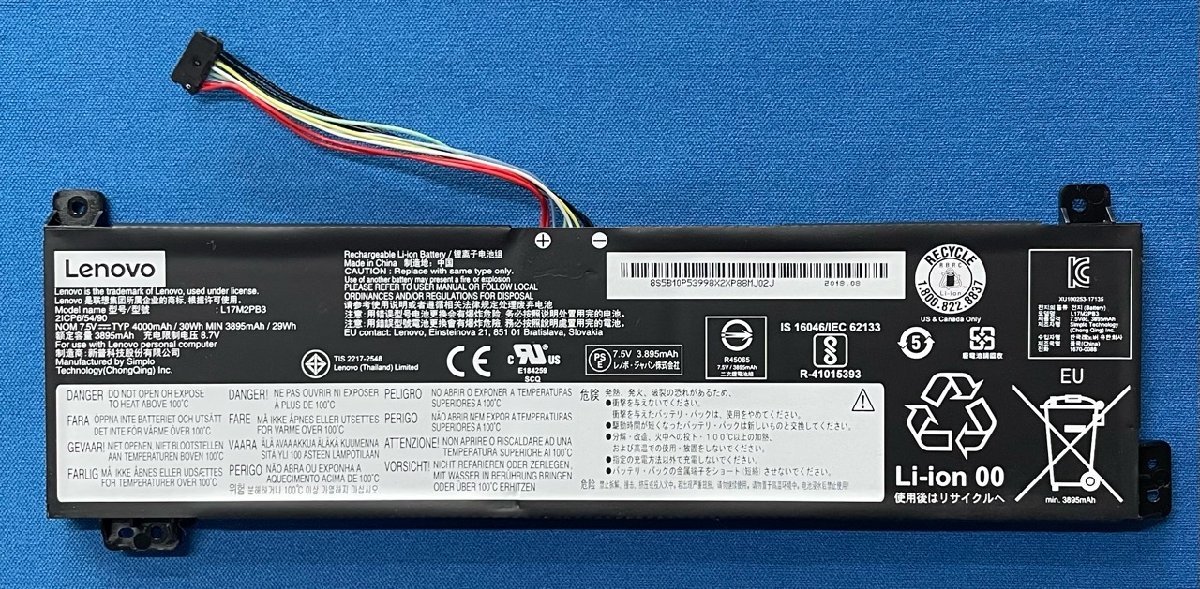 純正 新品 Lenovo V330-15ISK V130 等用 バッテリー L17M2PB3拍卖
