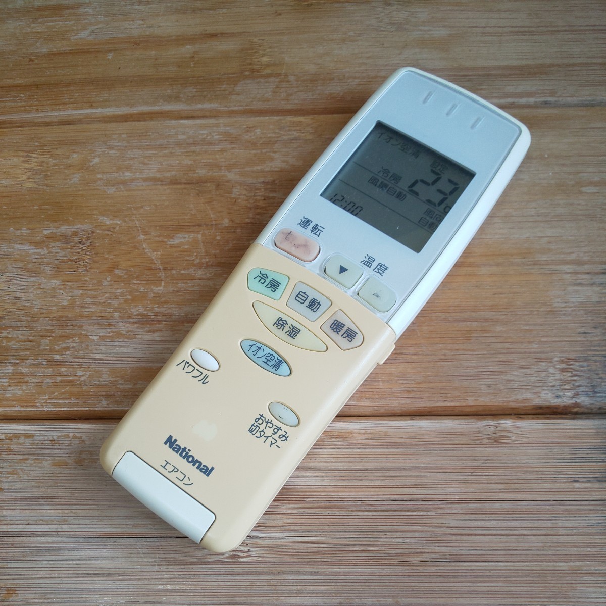 ナショナル エアコンリモコン A75C2330 National 即日発送 送料無料 即決 除菌清掃済拍卖