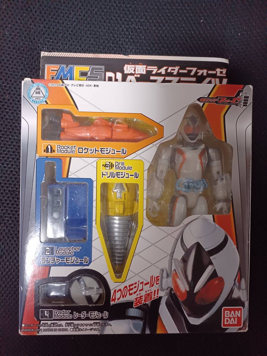 FMCS フォーゼモジュールチェンジシリーズ 01 仮面ライダーフォーゼ ベースステイツ BANDAI 開封品(欠品無) 拍卖