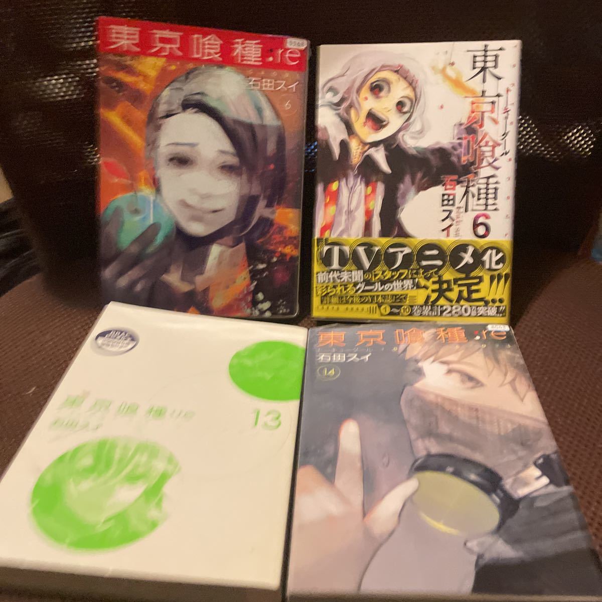 東京喰種4冊セット、レンタル落ち拍卖