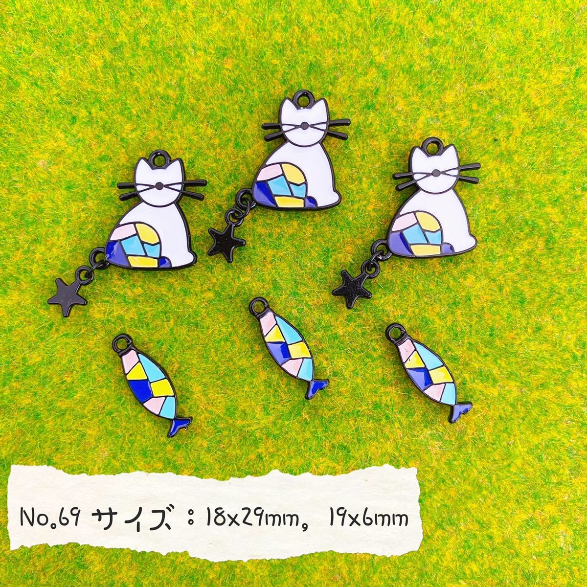 6個セット・チャーム ★猫&魚拍卖