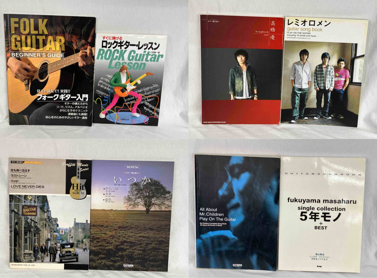 楽譜まとめ売り フォークギター ロックギター レッスンブック ギター弾き語り 楽譜スコアブック Mr.Children 福山雅治 など拍卖