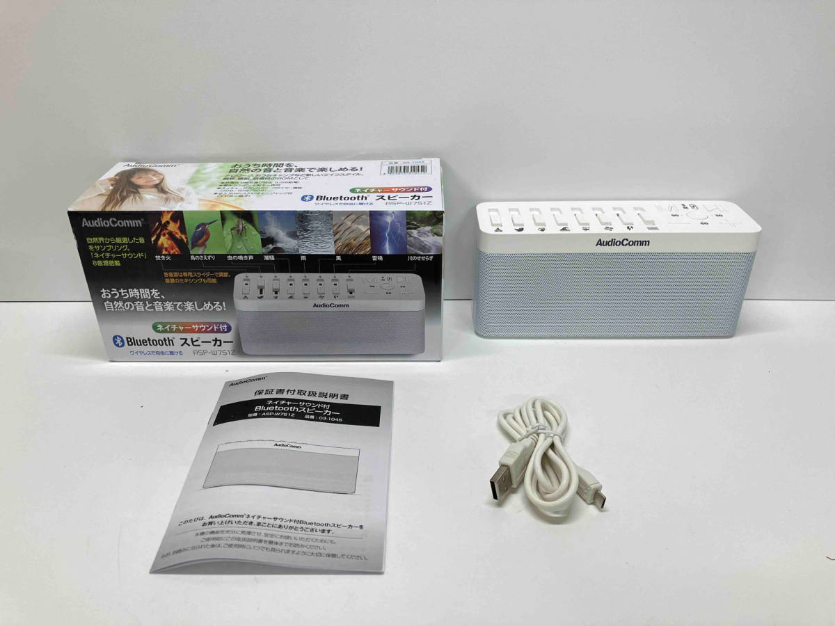 未使用品 OHM ASP-W751Z AudioComm ASP-W751Z 【単品】 スピーカー拍卖