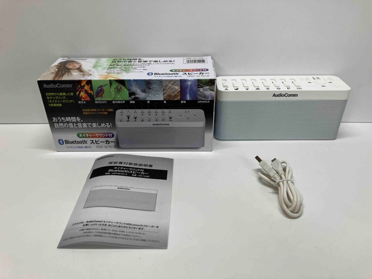 未使用品 OHM ASP-W751Z AudioComm ASP-W751Z 【単品】 スピーカー拍卖