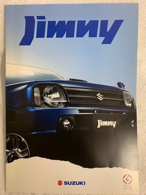※売り切り!レア 2009年4月 ジムニー 絶版カタログ拍卖