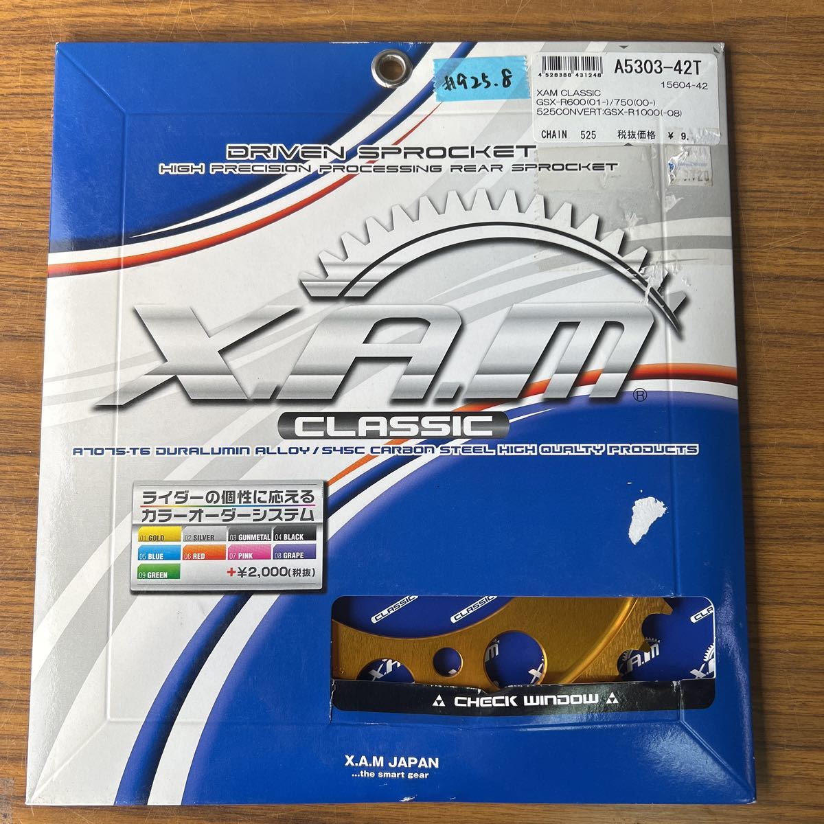 GSXR1000 ~08 コンバート GSXR600/750 XAM製 クラッシック リアスプロケット新品 525-42T(#925.8)拍卖