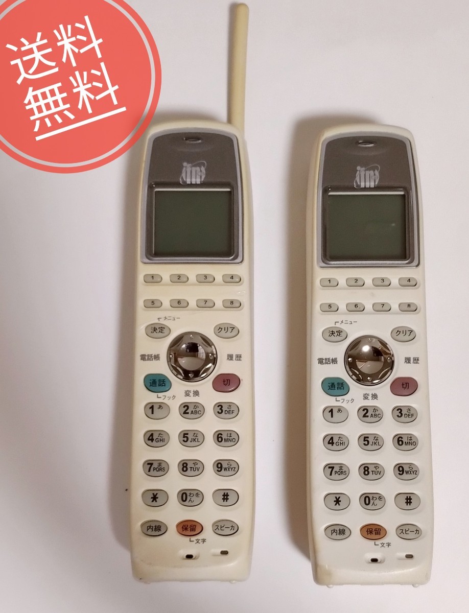 【送料無料】アイエフネット◆子機★WX-ACL-PS 2個セット拍卖