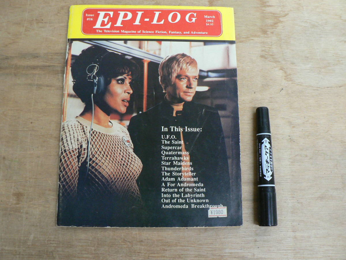 洋書 EPI-LOG issue no.16 March 1992 / U.F.O. / Thunderbirds / The Saint / Star Maidens拍卖