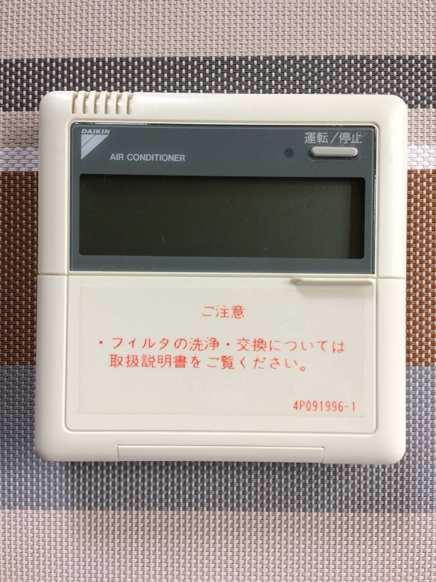 送料無料★DAIKIN★ダイキン★純正★業務用 パッケージエアコン 用 リモコン★BRC1B3★中古★返金保証あり★その3拍卖