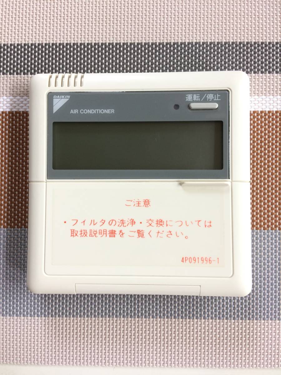 送料無料★DAIKIN★ダイキン★純正★業務用 パッケージエアコン 用 リモコン★BRC1B3★中古★返金保証あり★その7拍卖