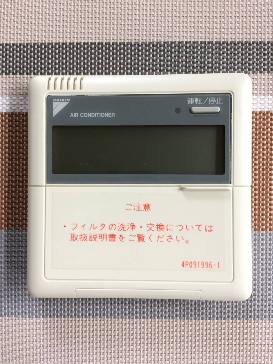 送料無料★DAIKIN★ダイキン★純正★業務用 パッケージエアコン 用 リモコン★BRC1B3★中古★返金保証あり★その8拍卖