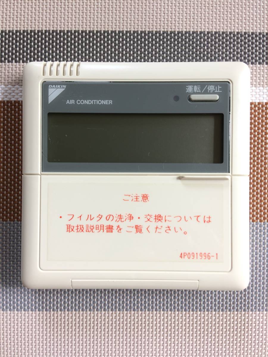 送料無料★DAIKIN★ダイキン★純正★業務用 パッケージエアコン 用 リモコン★BRC1B3★中古★返金保証あり★その10拍卖