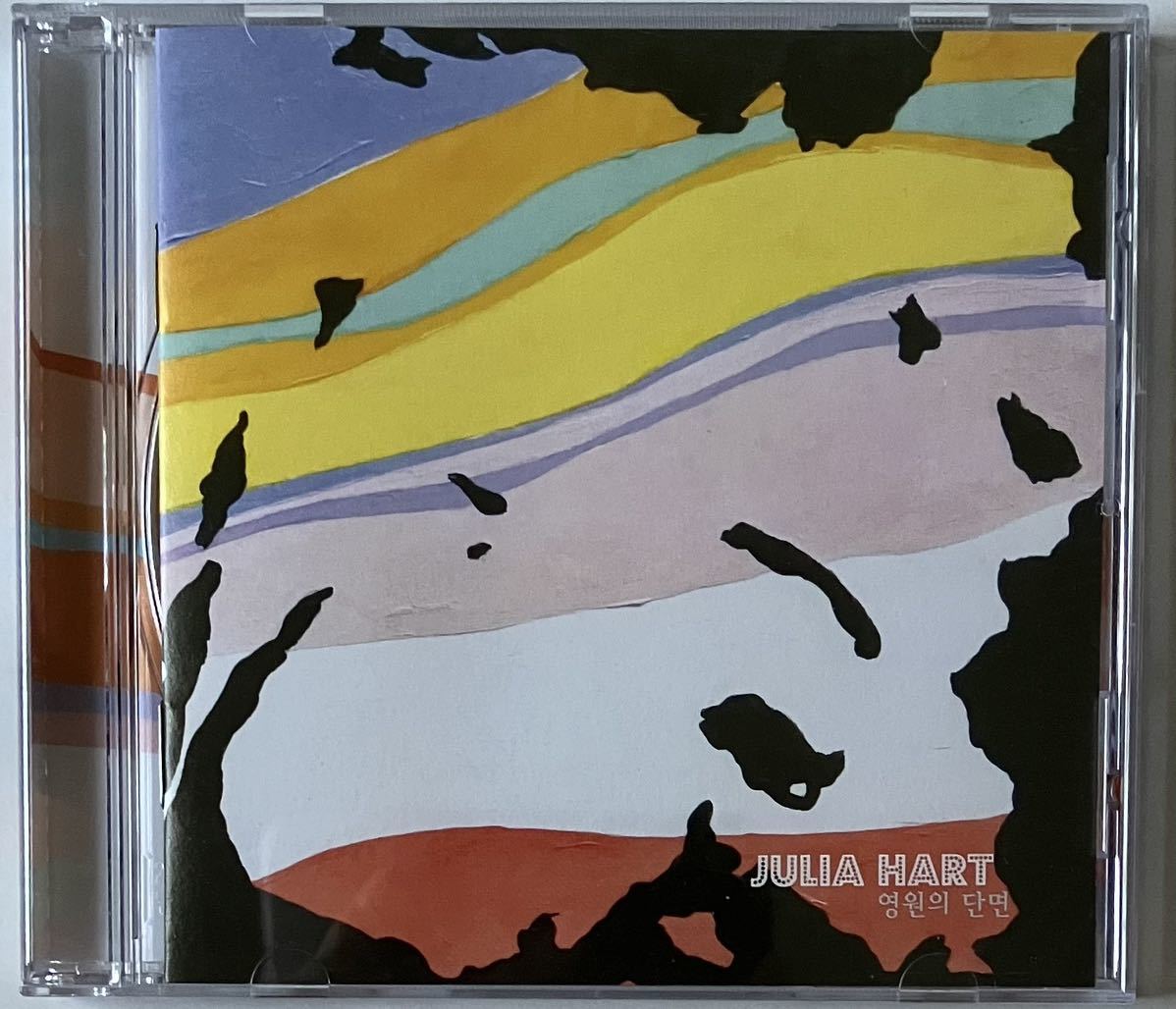 韓国のTeenage Fanclub ギターポップ Julia Hart拍卖