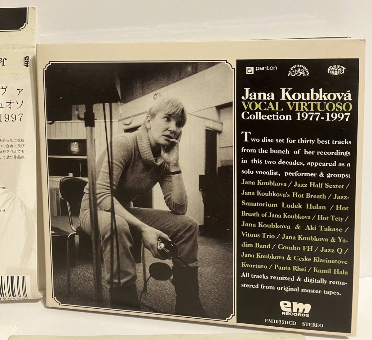 VOCAL VIRTUOSO COLLECTION 1977-1997 (CD) JANA KOUBKOVA ヤナ・コブコヴァ拍卖