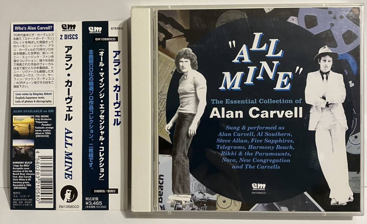 All Mine : The Essential Collection of Alan Carvell ソフトロック拍卖