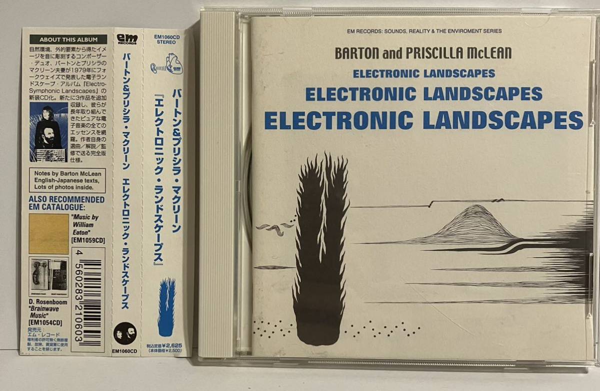 ELECTRONIC LANDSCAPES / BARTON & PRISCILLA MCLEAN 拍卖