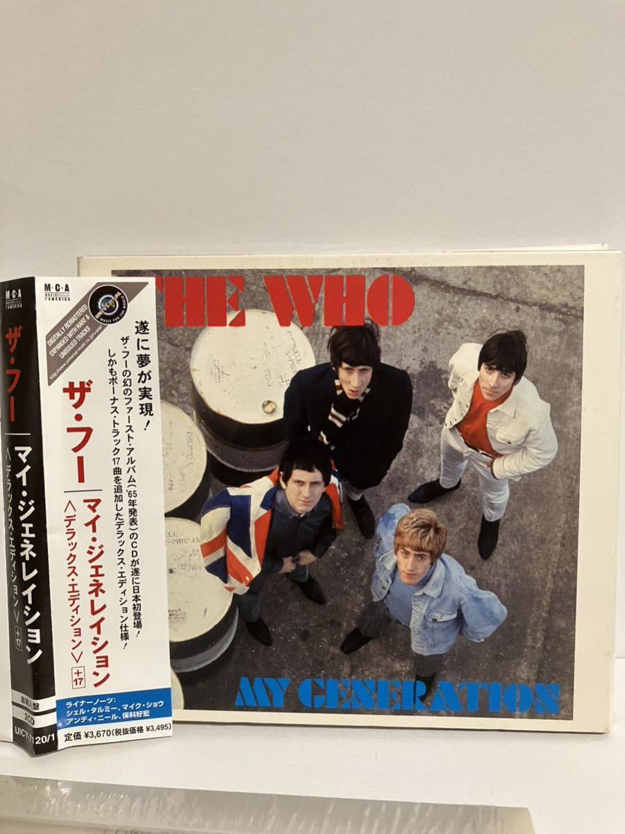 the who my generation【2CD/デラックス・エディション】ザ・フー / マイ・ジェネレーション+17拍卖