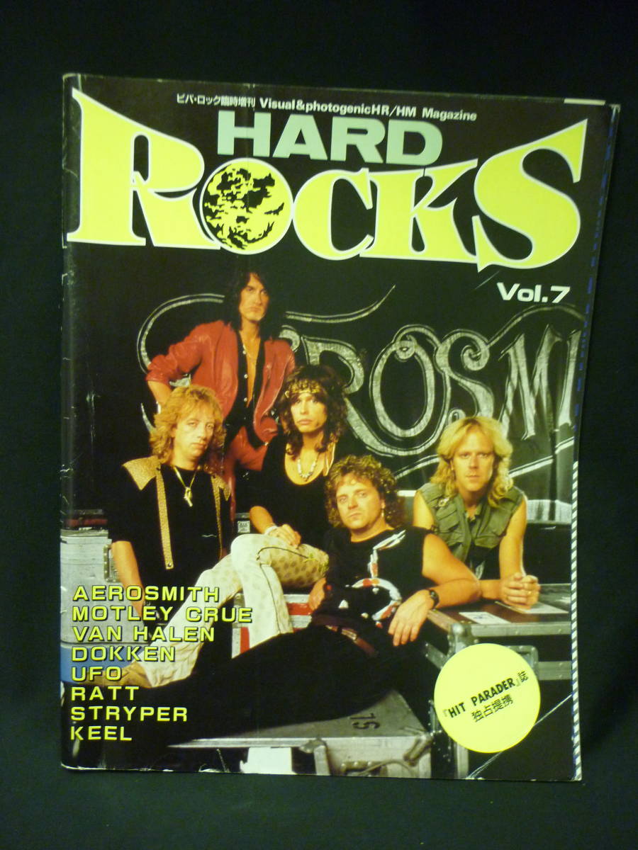 HARD ROCKS ハードロックスVol.7★エアロスミス.ヴァン・ヘイレン.モトリー・クルー.UFO/他★1986年3月■37/3拍卖