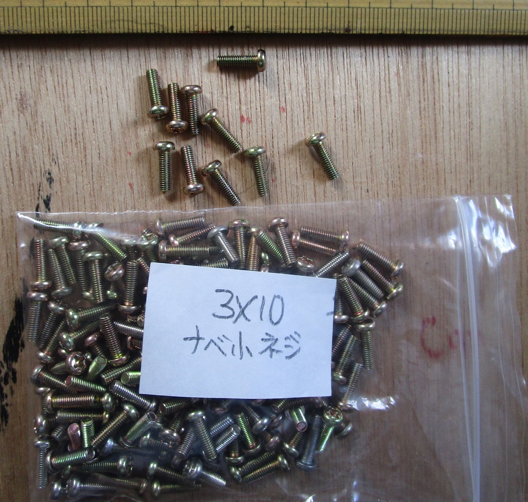 丸小ネジ 3X10 20個拍卖