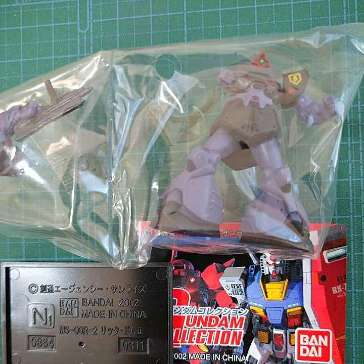 【ガンダムコレクション】リック・ドムⅡ(グラーフ・ツェッペリン)拍卖