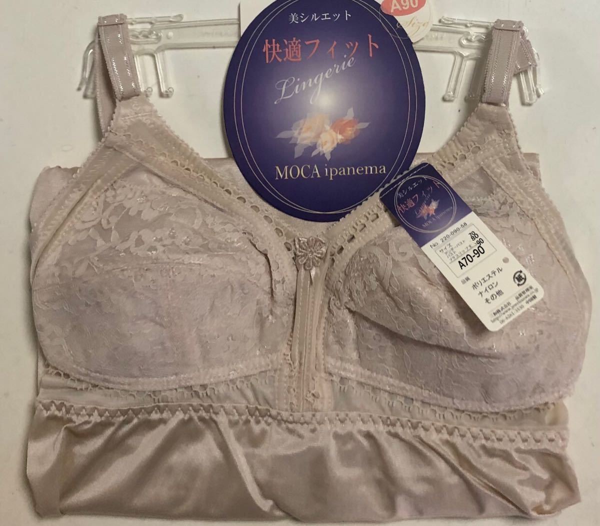 大処分価格 A70 ブラスリップ カップ付き ランジェリー インナーウェア レディース拍卖