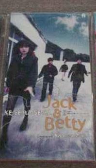 ☆Jack & Betty/KE-SE-RA-SE-RA CDS 8cmCDシングル中古盤拍卖