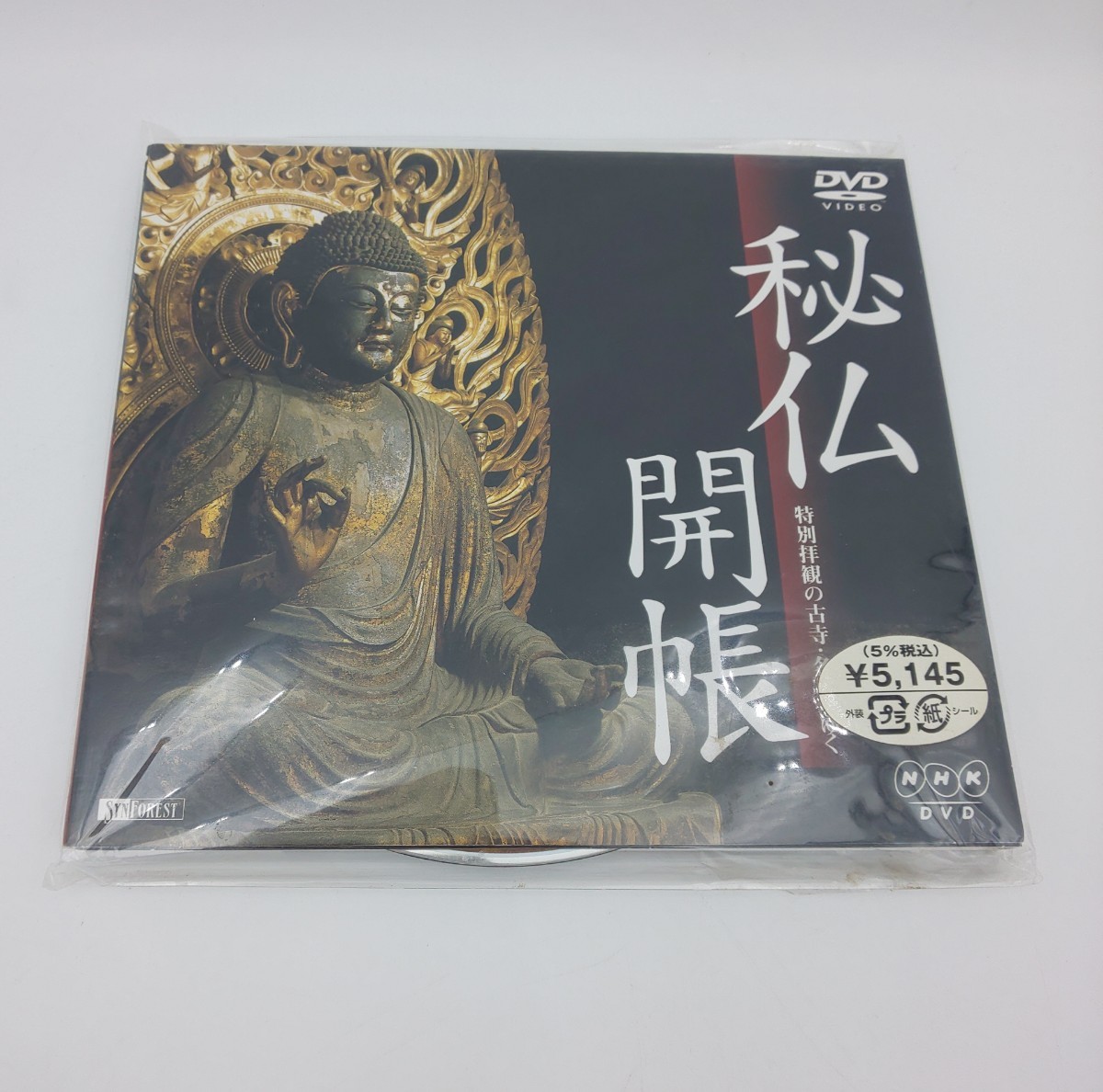 DVD☆秘仏開帳 特別拝観の古寺・名刹をゆく SNA09☆拍卖