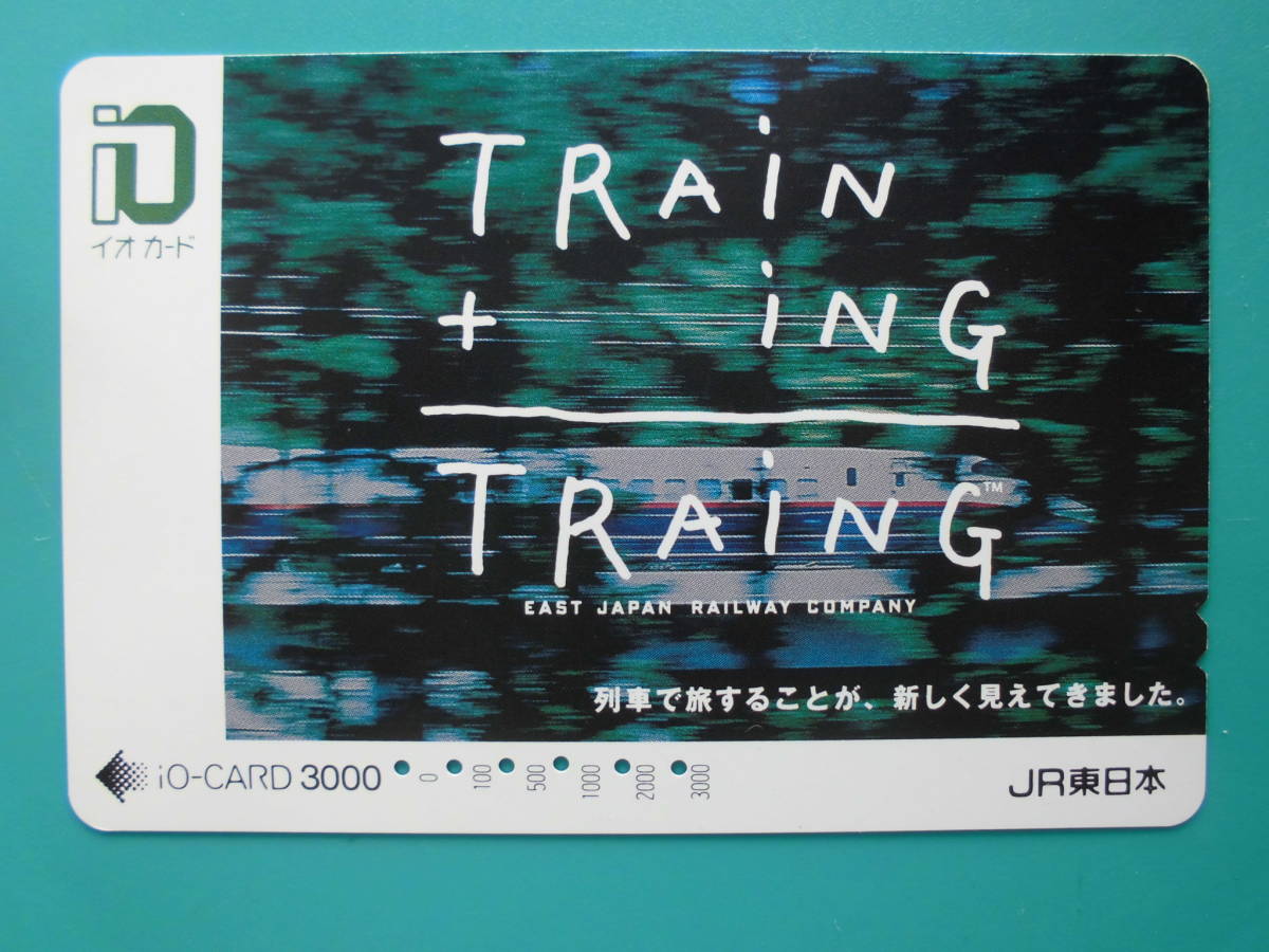 イオカード 使用済 TRAiNG 新幹線 【送料無料】拍卖