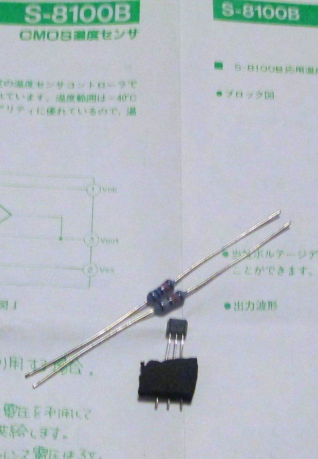 CMOS温度センサ S-8100B キット拍卖