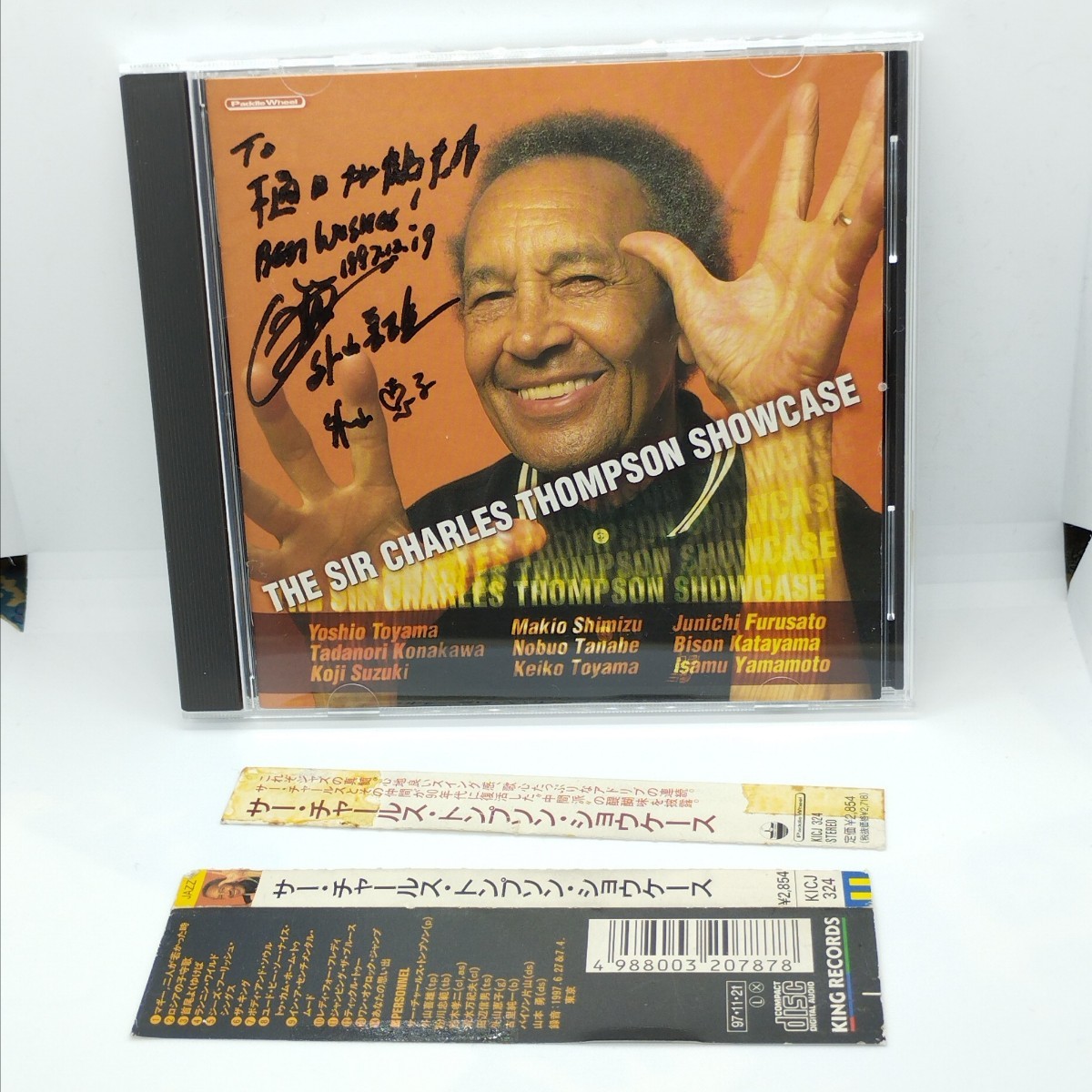 送料無料 サー・チャールス・トンプソン・ショウケース 外山喜雄 (tp)粉川忠範(tb)鈴木孝二 (cl,as)清水万紀夫 (cl) 外山恵子(g) 他拍卖