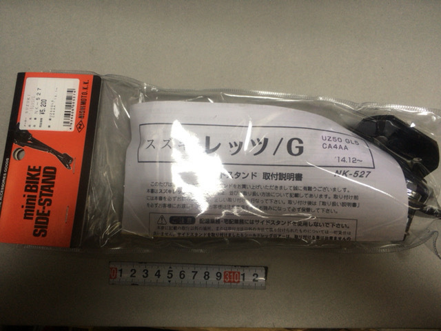スズキレッツ4サイクル(CA44A)サイドスタンド新品社外品1本526拍卖