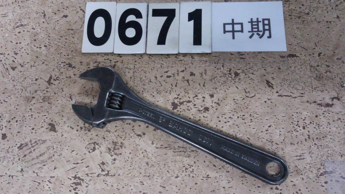 <<50903>> バーコ BAHCO スウェーデン製 アジャスタブルレンチ 0671中期 モンキーレンチ 拍卖